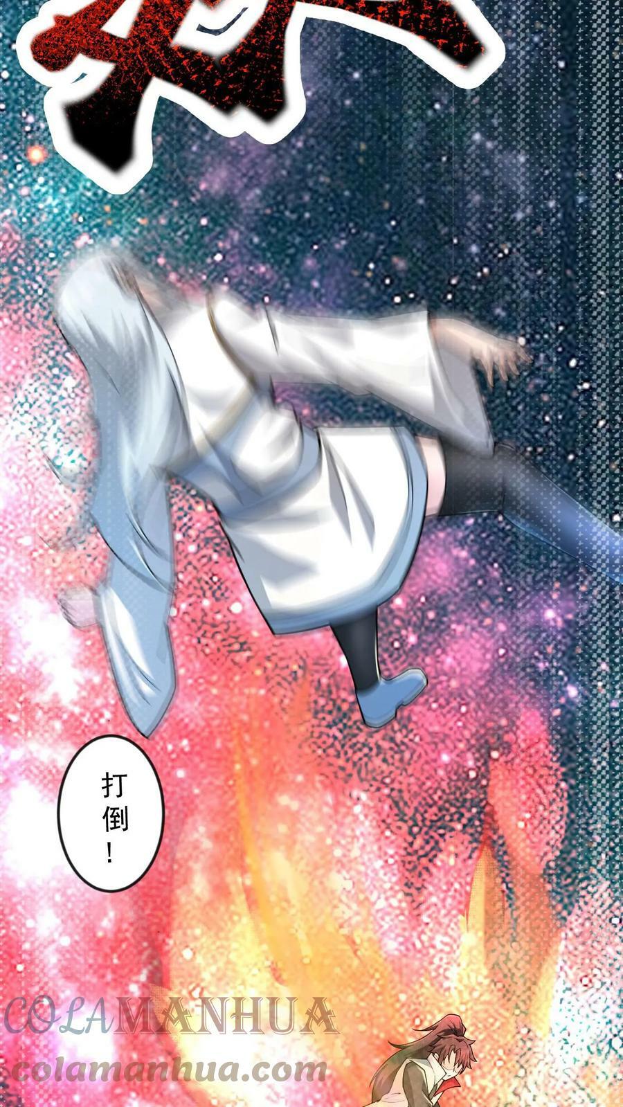 第81话 不可能的任务24