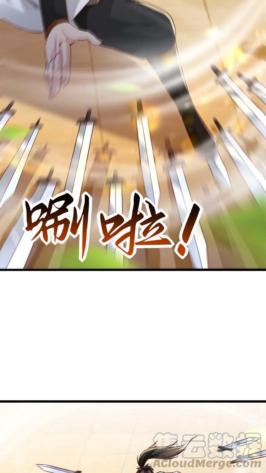 第64话 是个狠人啊22