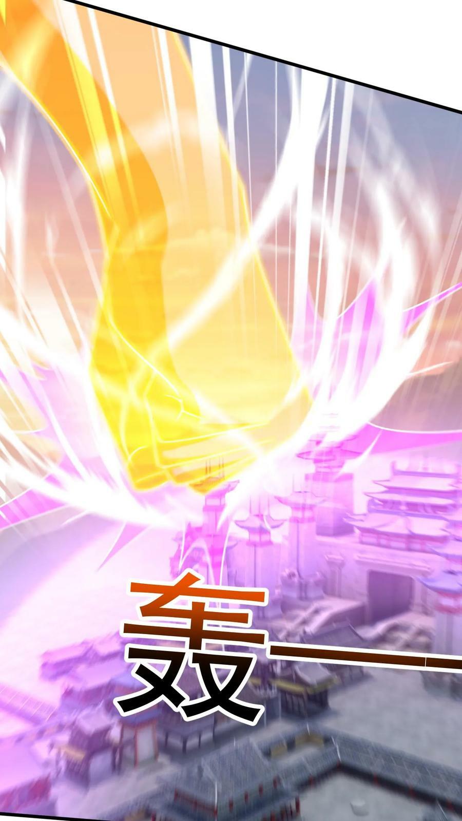 第212话 打上门去7