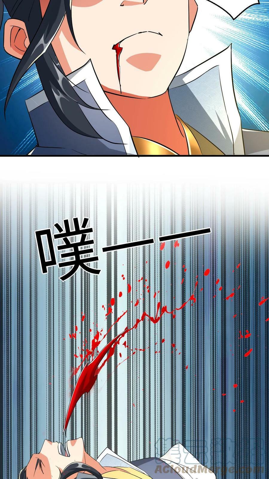 第24话 圣子又如何32