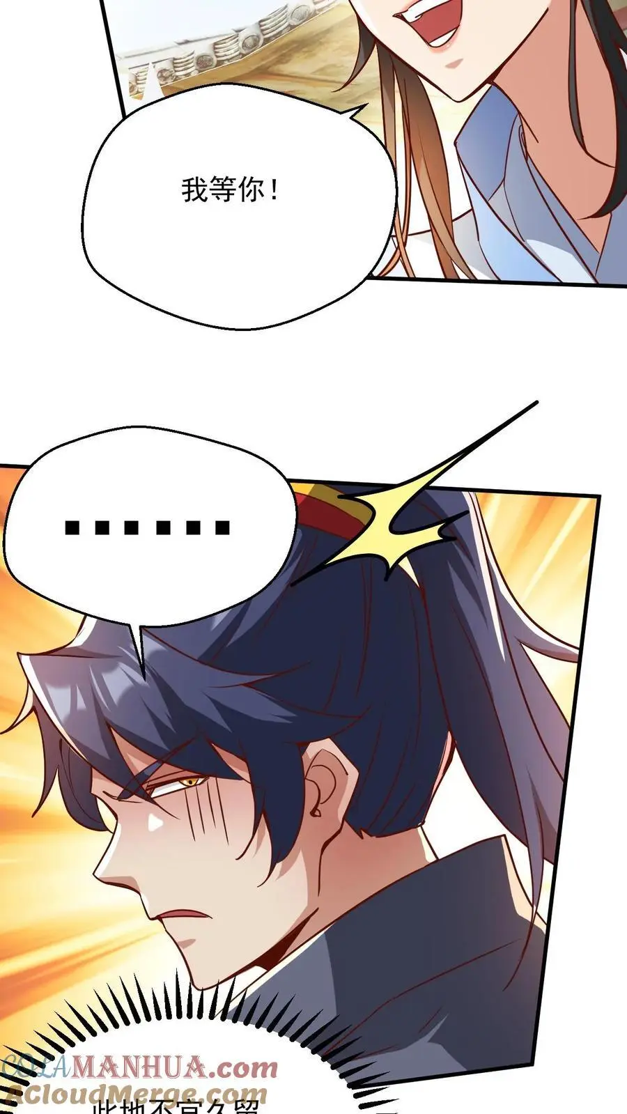 第288话 覆灭危机6