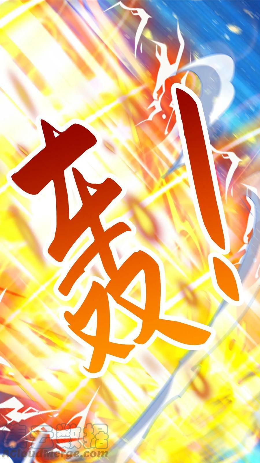 第21话 我才是第一26