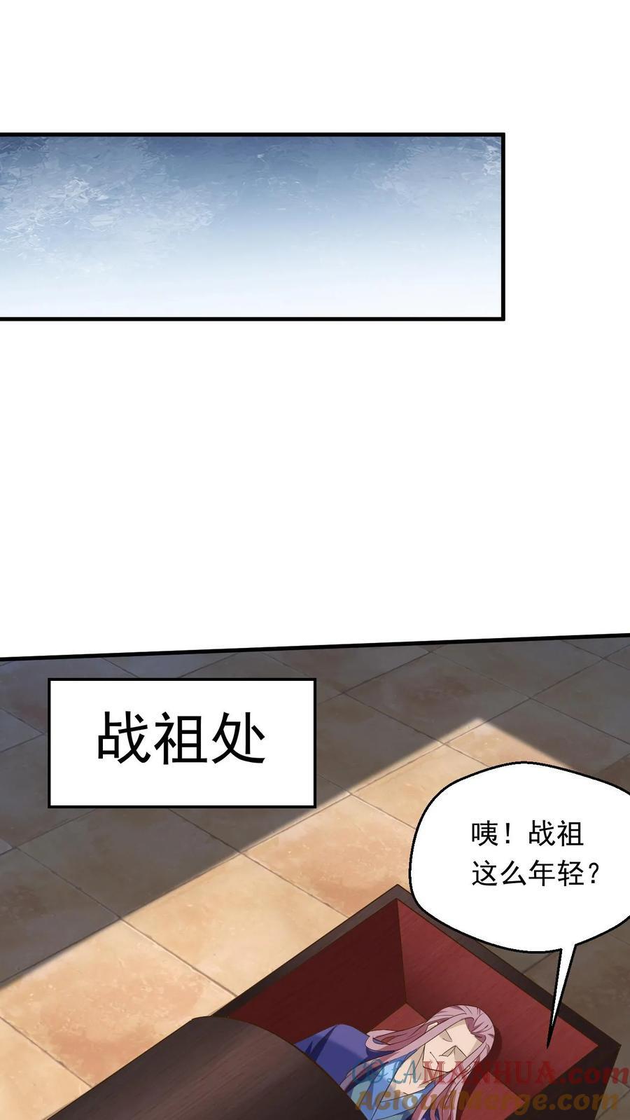 第229话 三本帝经8