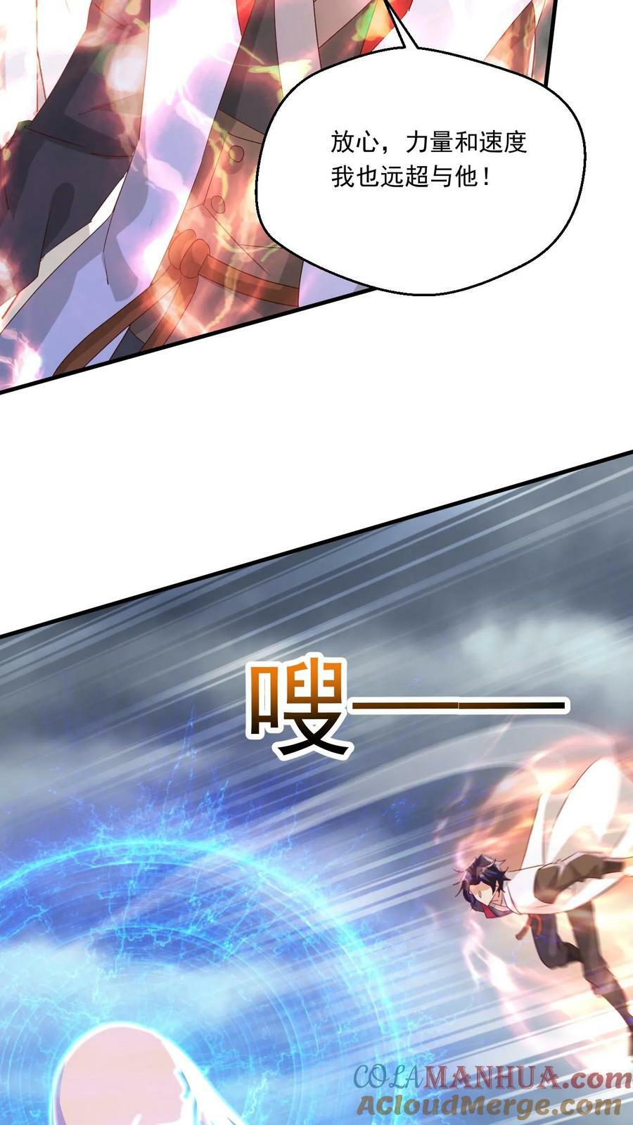 第217话 转机18