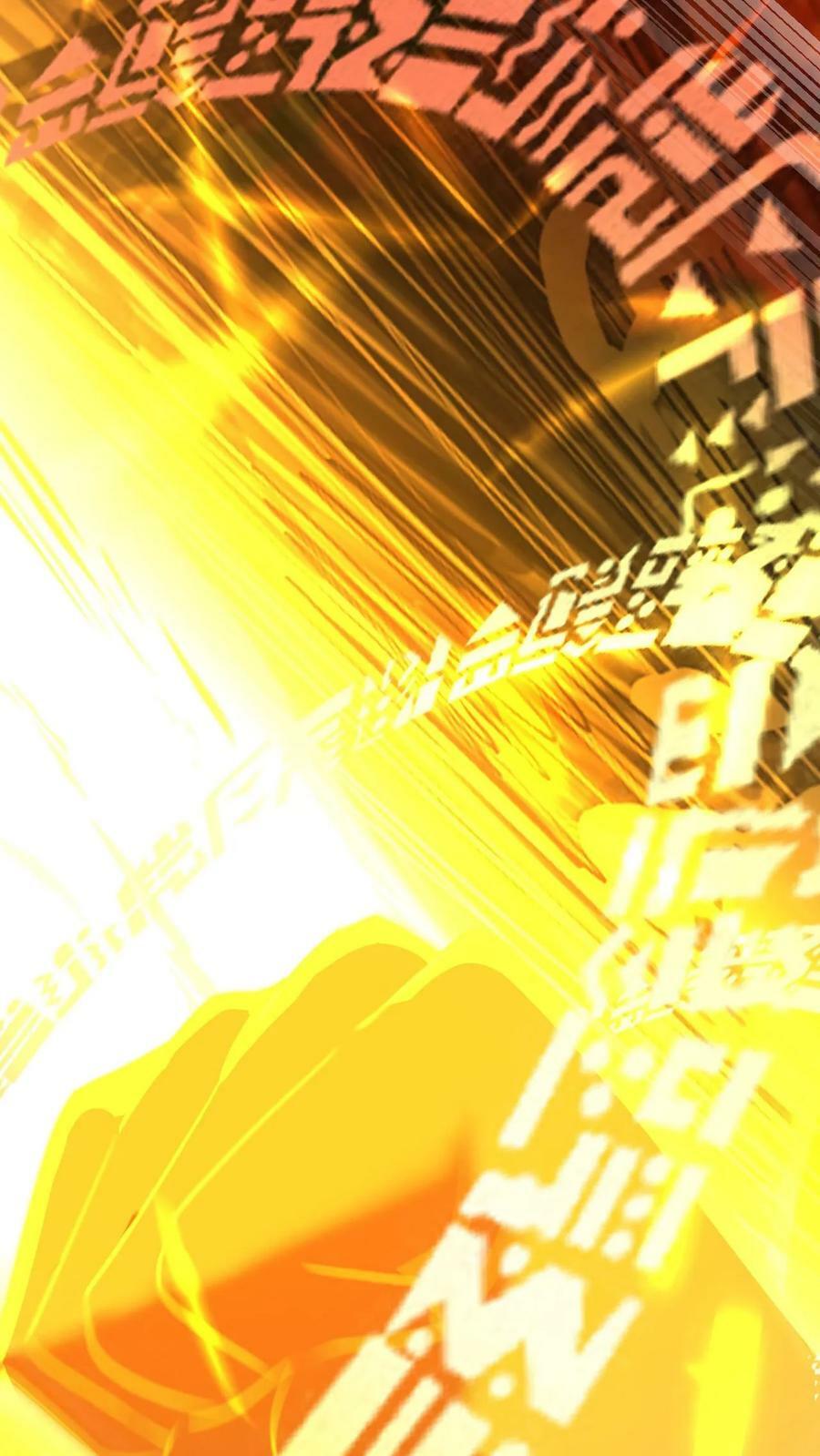 第93话 无敌拳印27