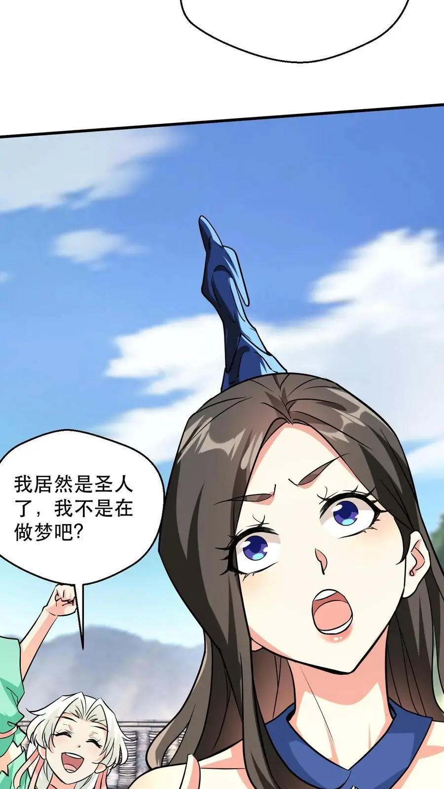 第309话 隐世高手27