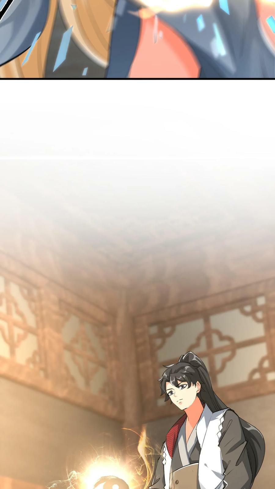 第13话 师兄帮你报仇50
