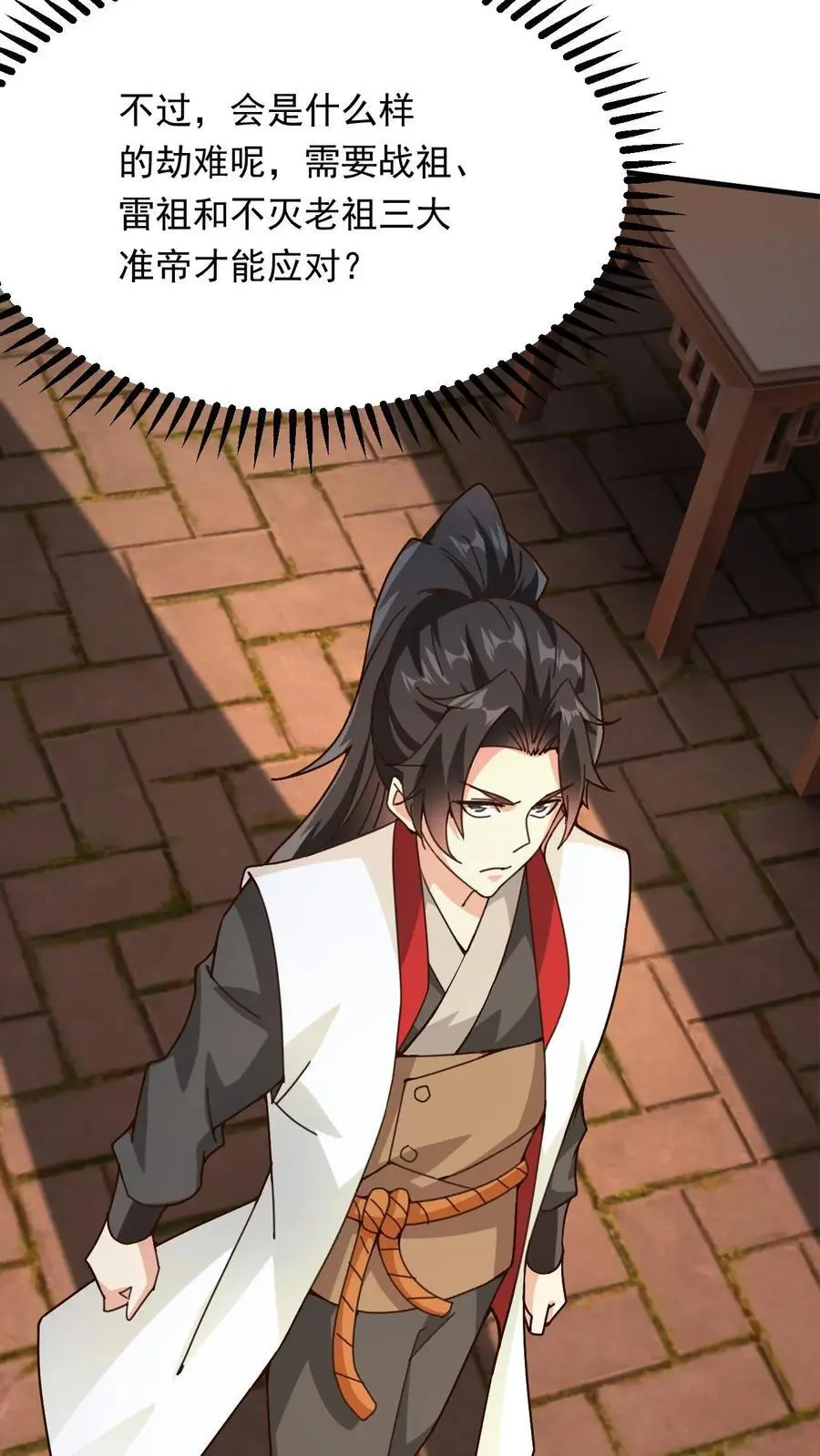 第269话 恐怖的危机19