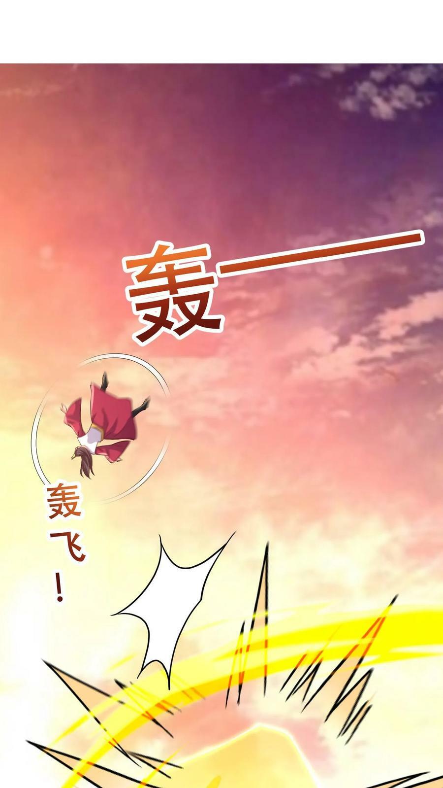 第43话 一骑当千15