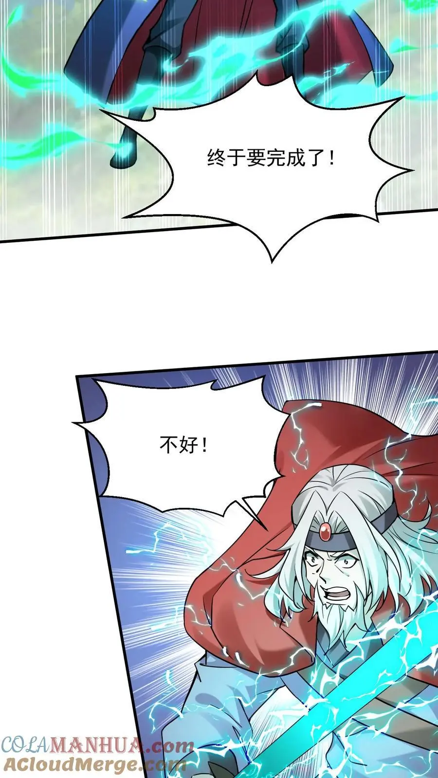 第302话 高调一战8