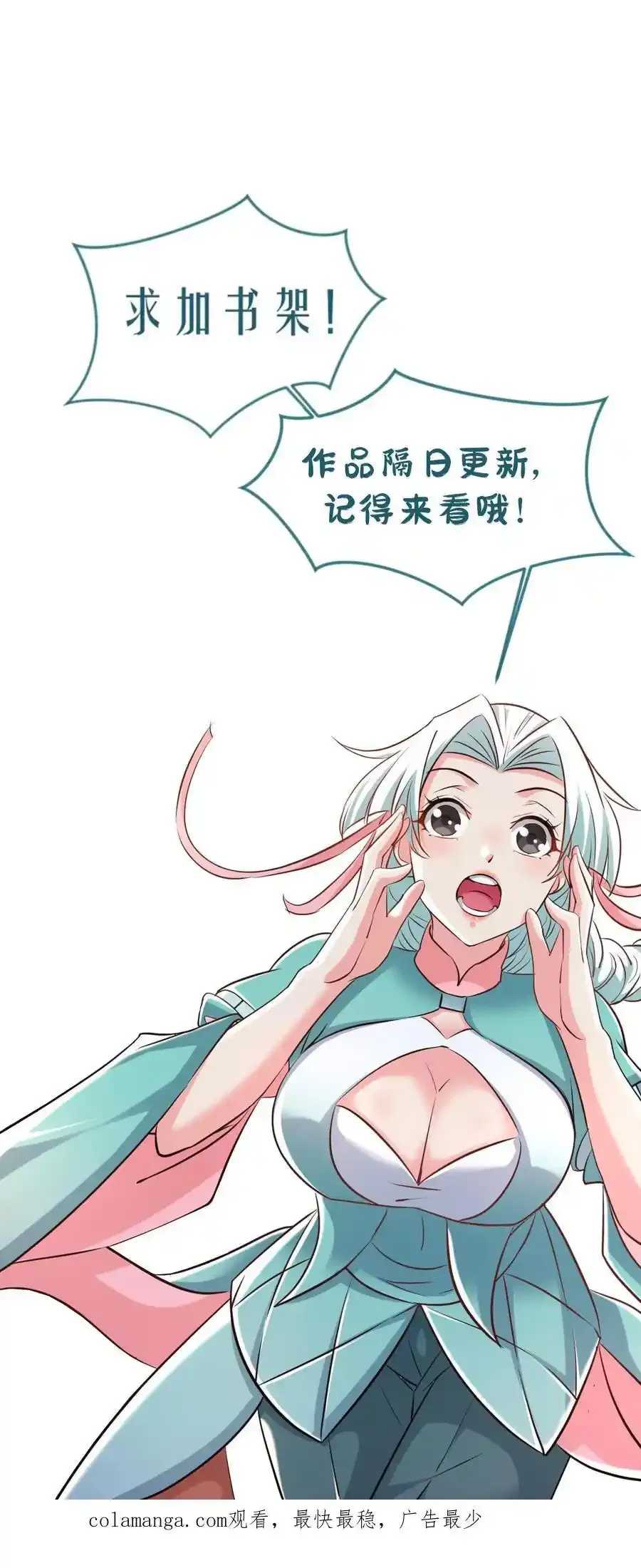 第315话 灭世危机29