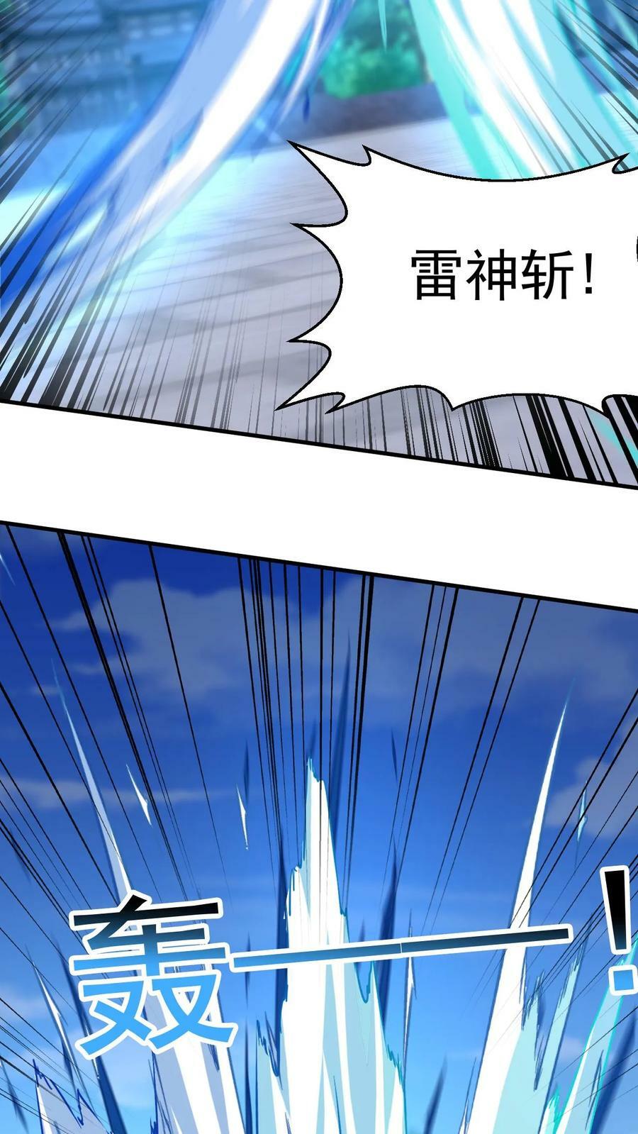 第168话 偷袭17