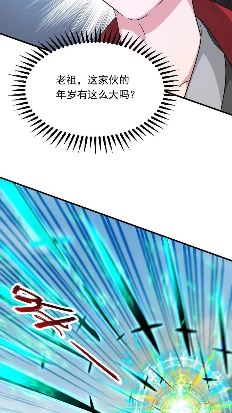 第295话 死地而后生3
