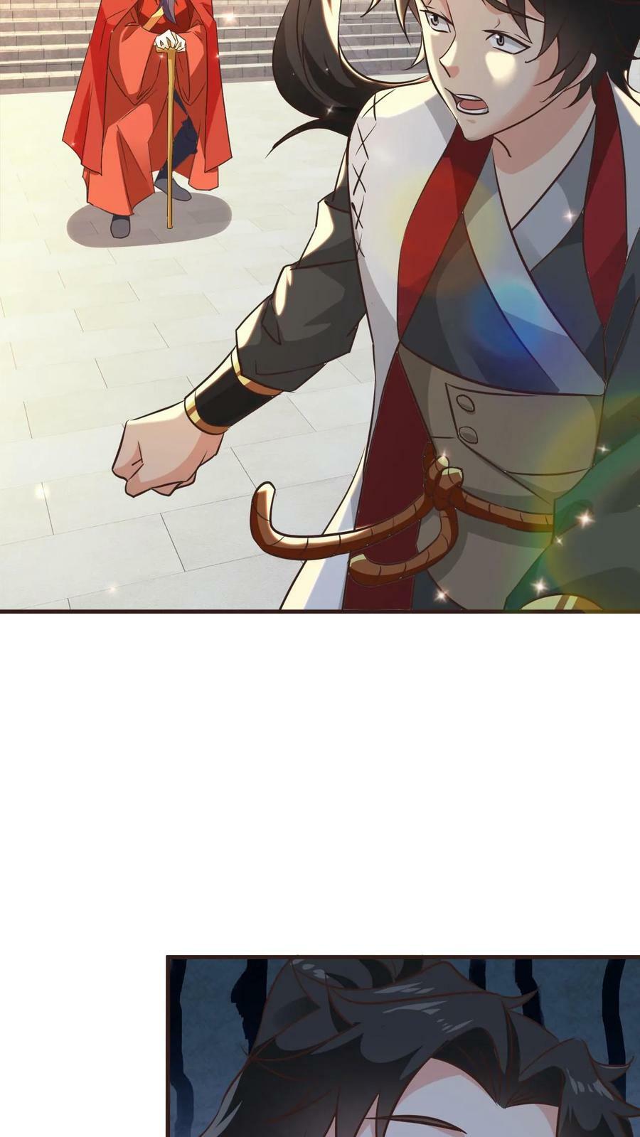 第97话 叶大刀稳得一批23