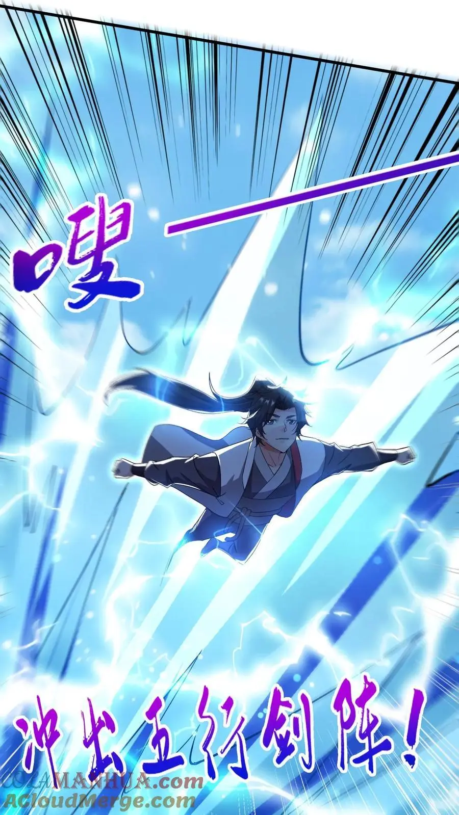 第278话 最后关头8