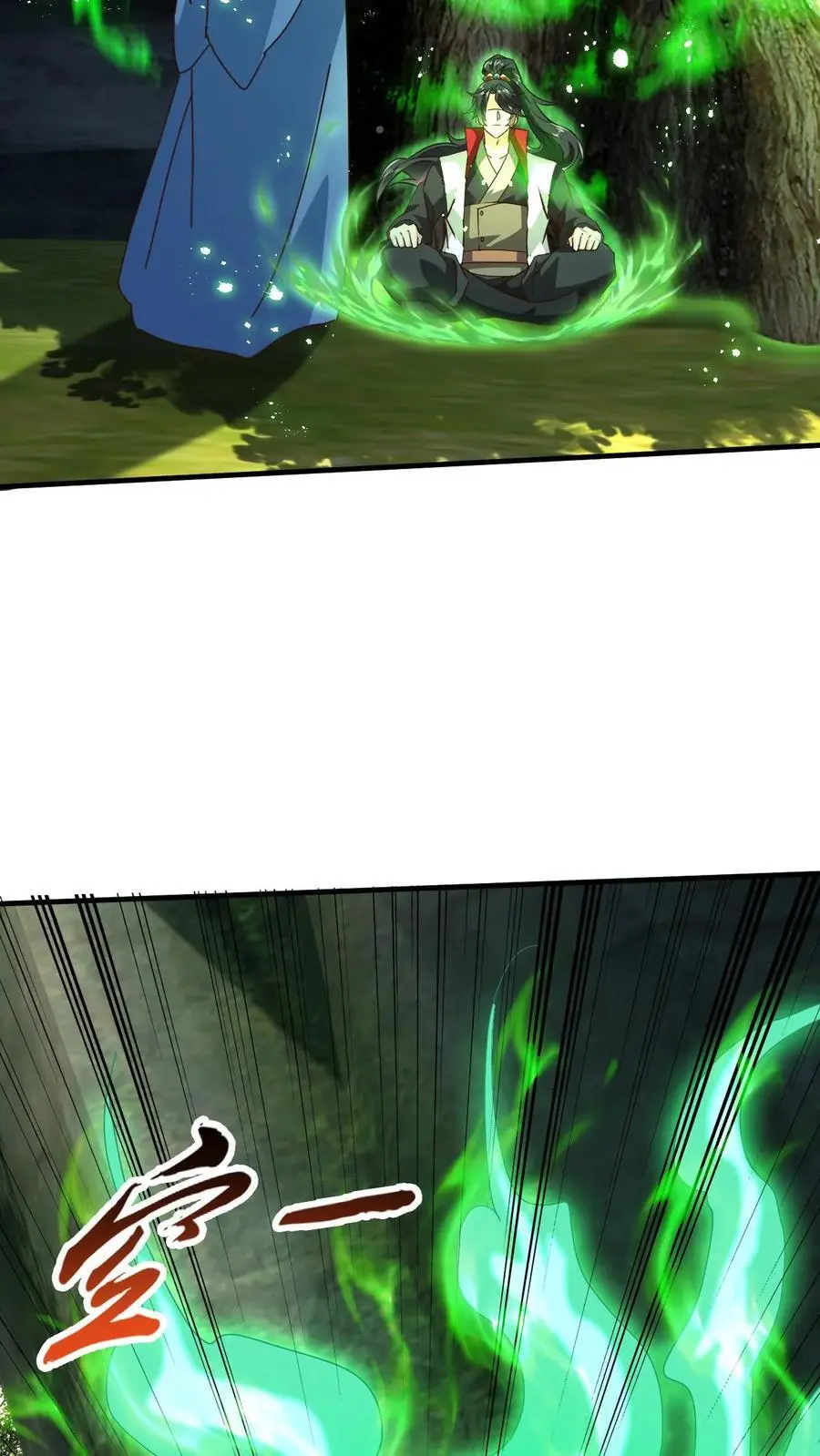 第265话 落荒而逃31