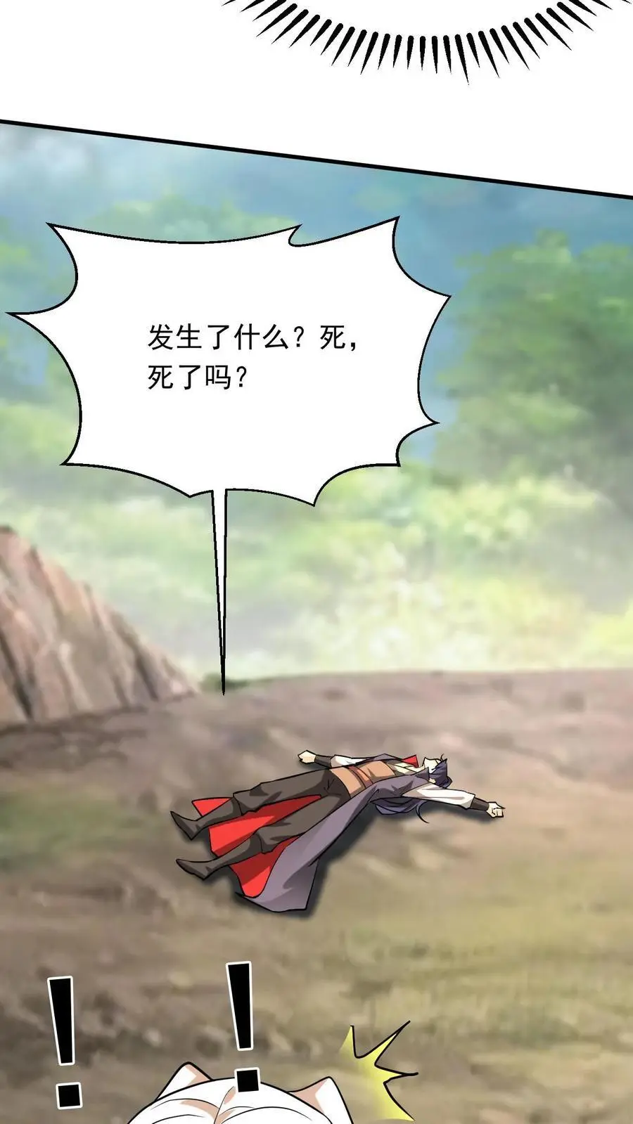 第299话 死亡25