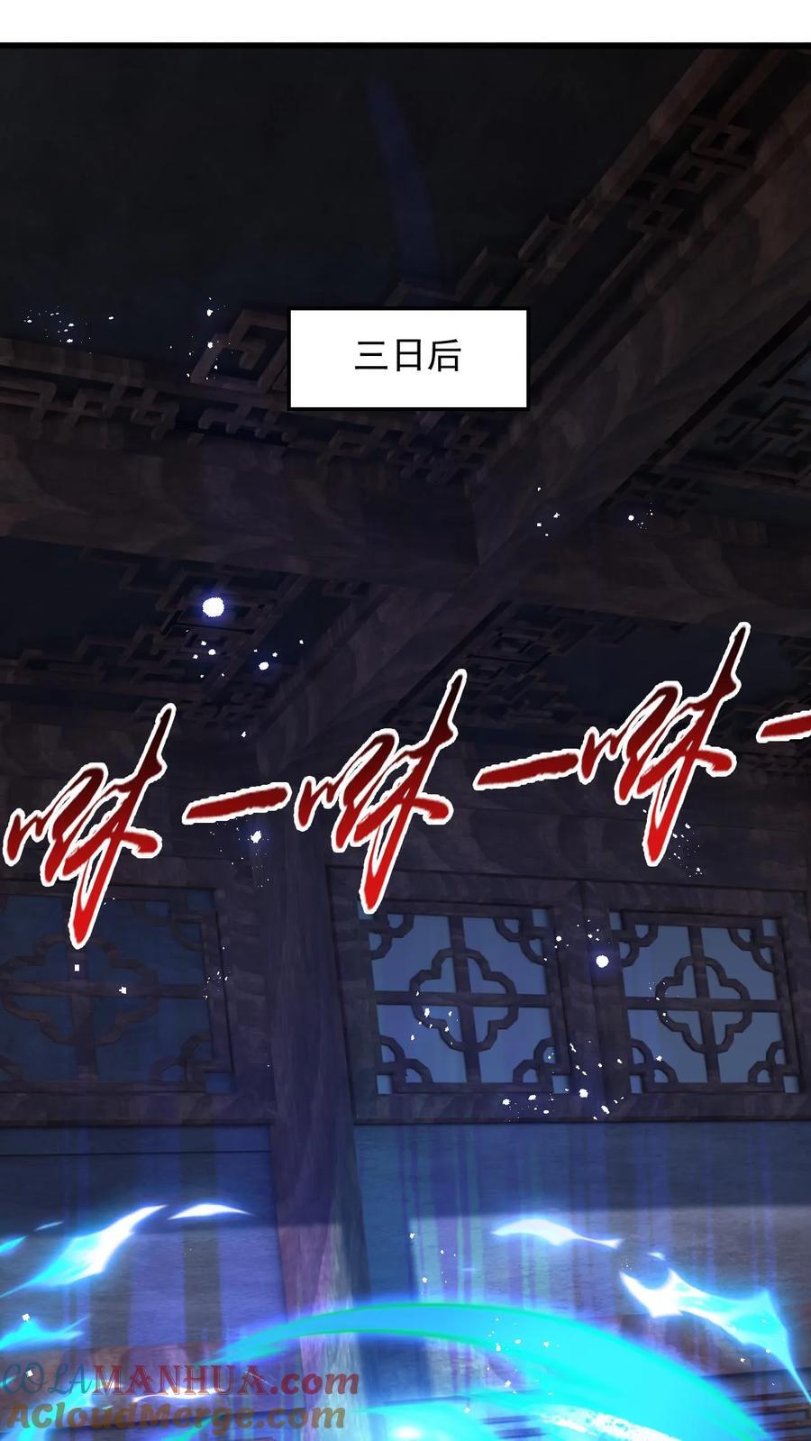 第242话 新任务终于来了20