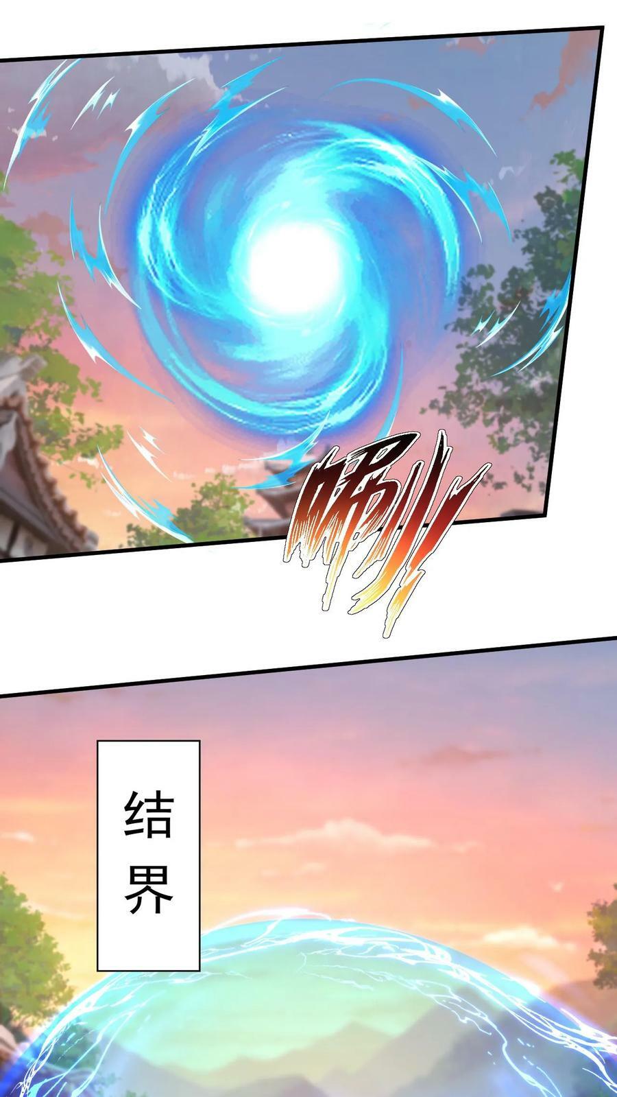 第141话 条件11