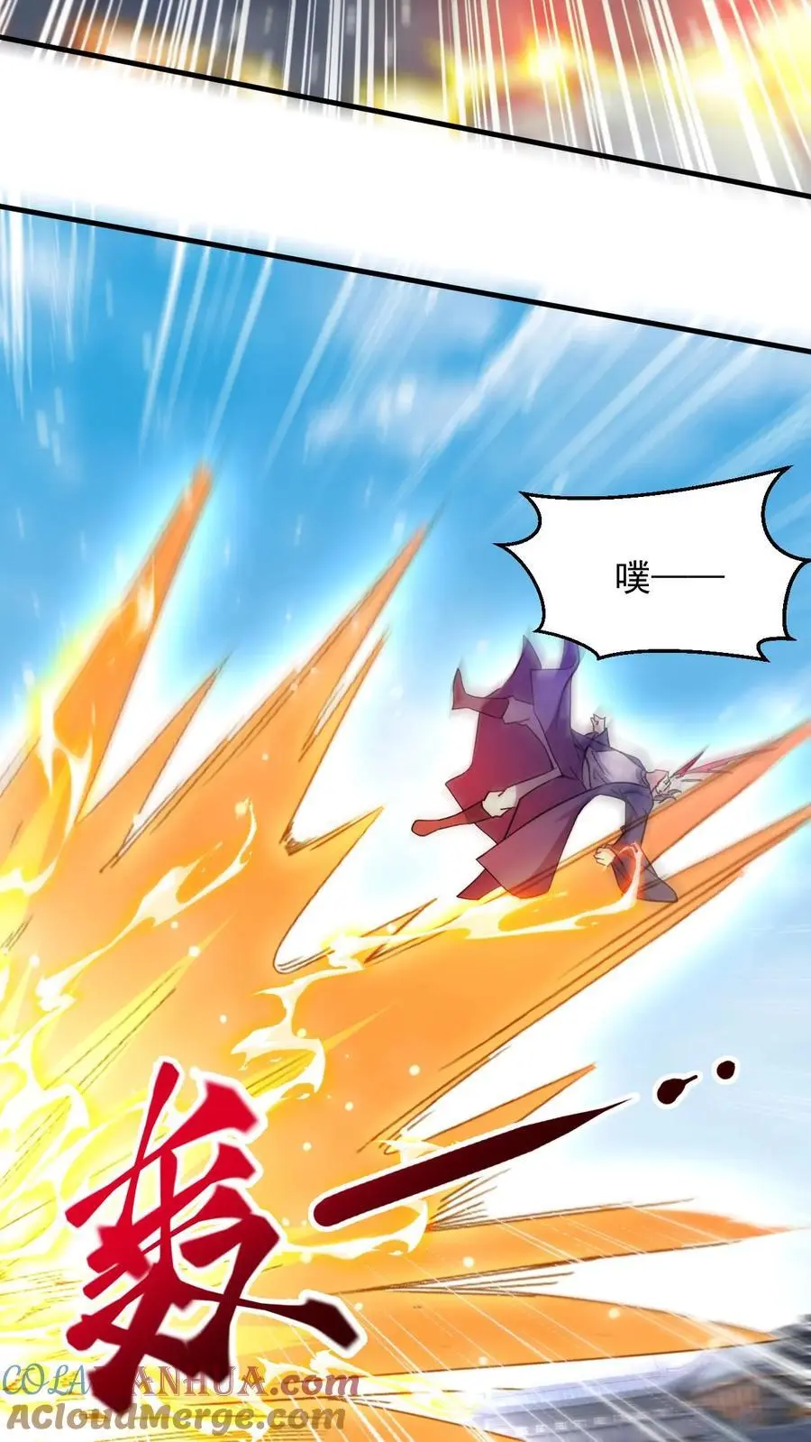 第280话 震惊全场22