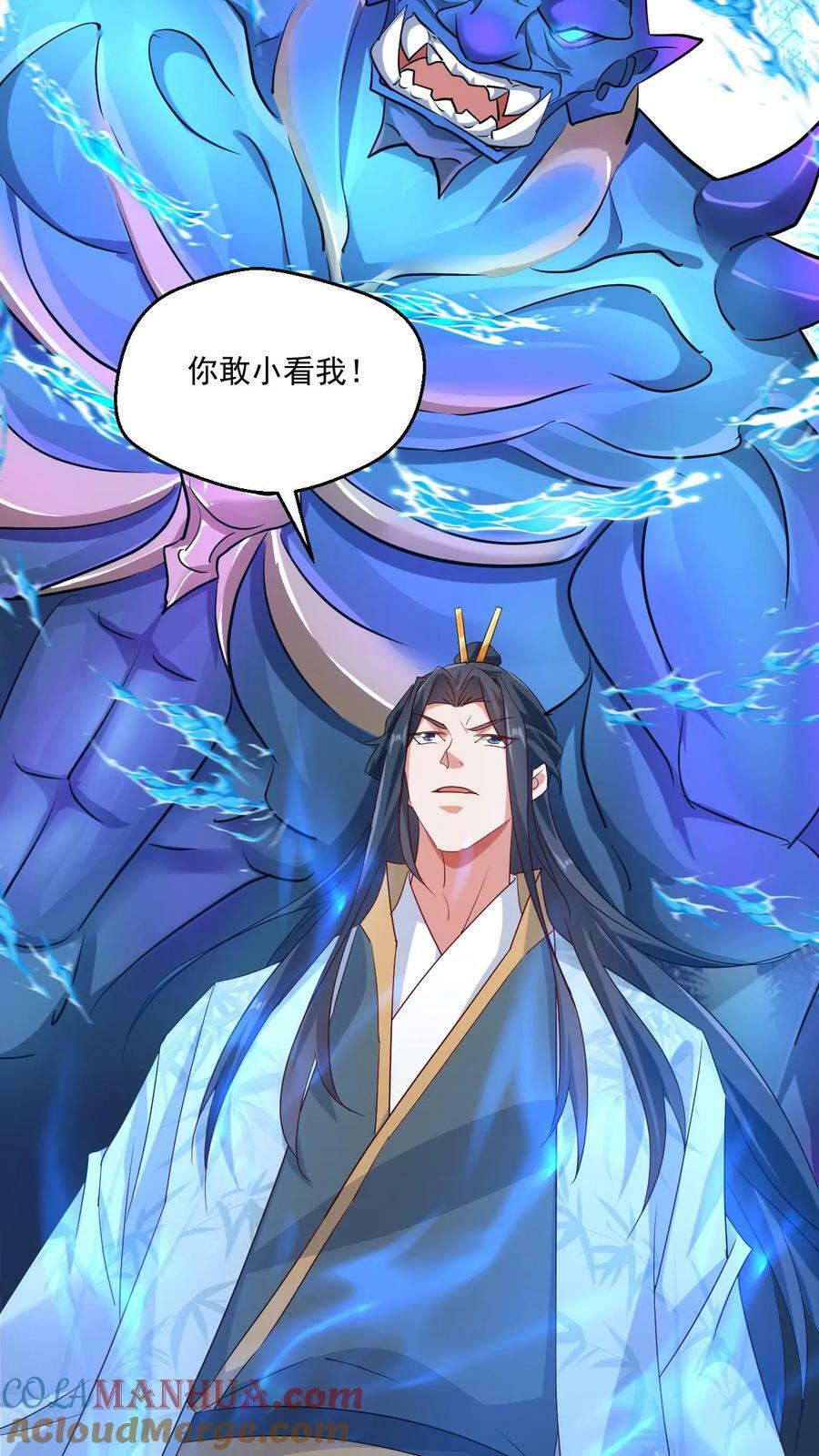 第143话 高手现身10