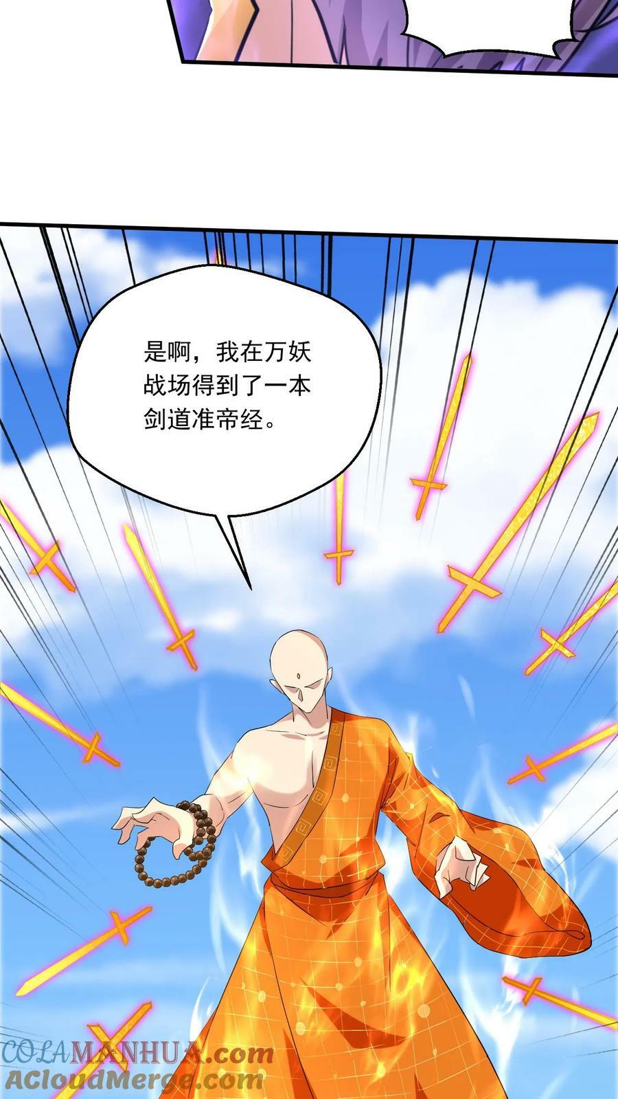 第161话 新的挑战38