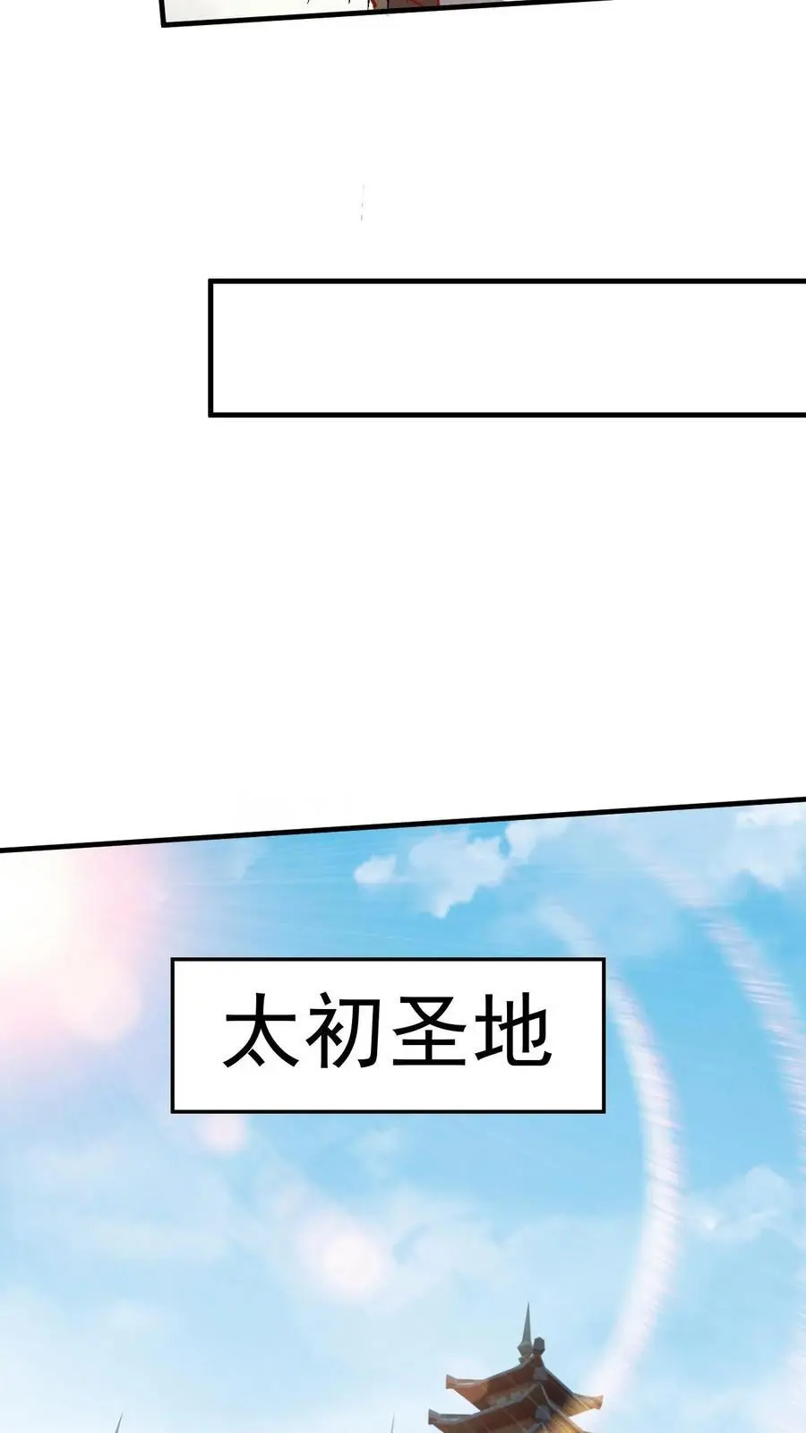 第288话 覆灭危机3
