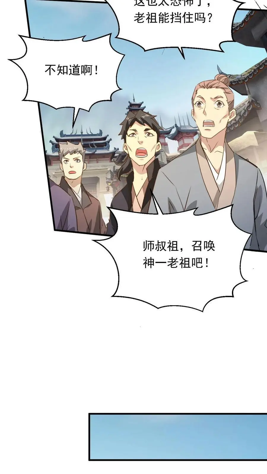 第296话 转机15