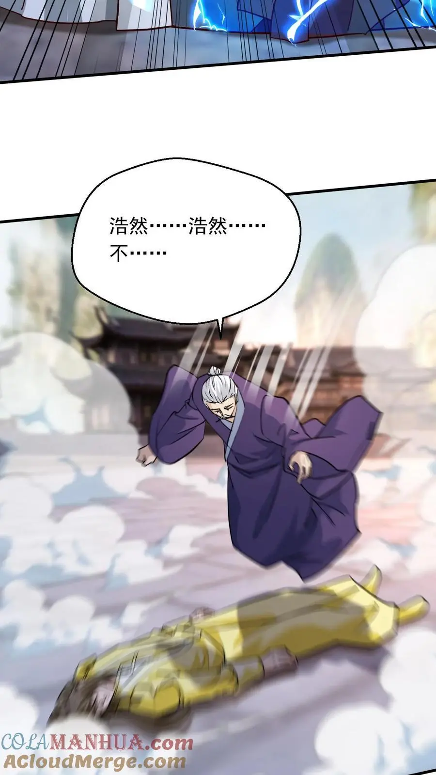 第284话 第一2
