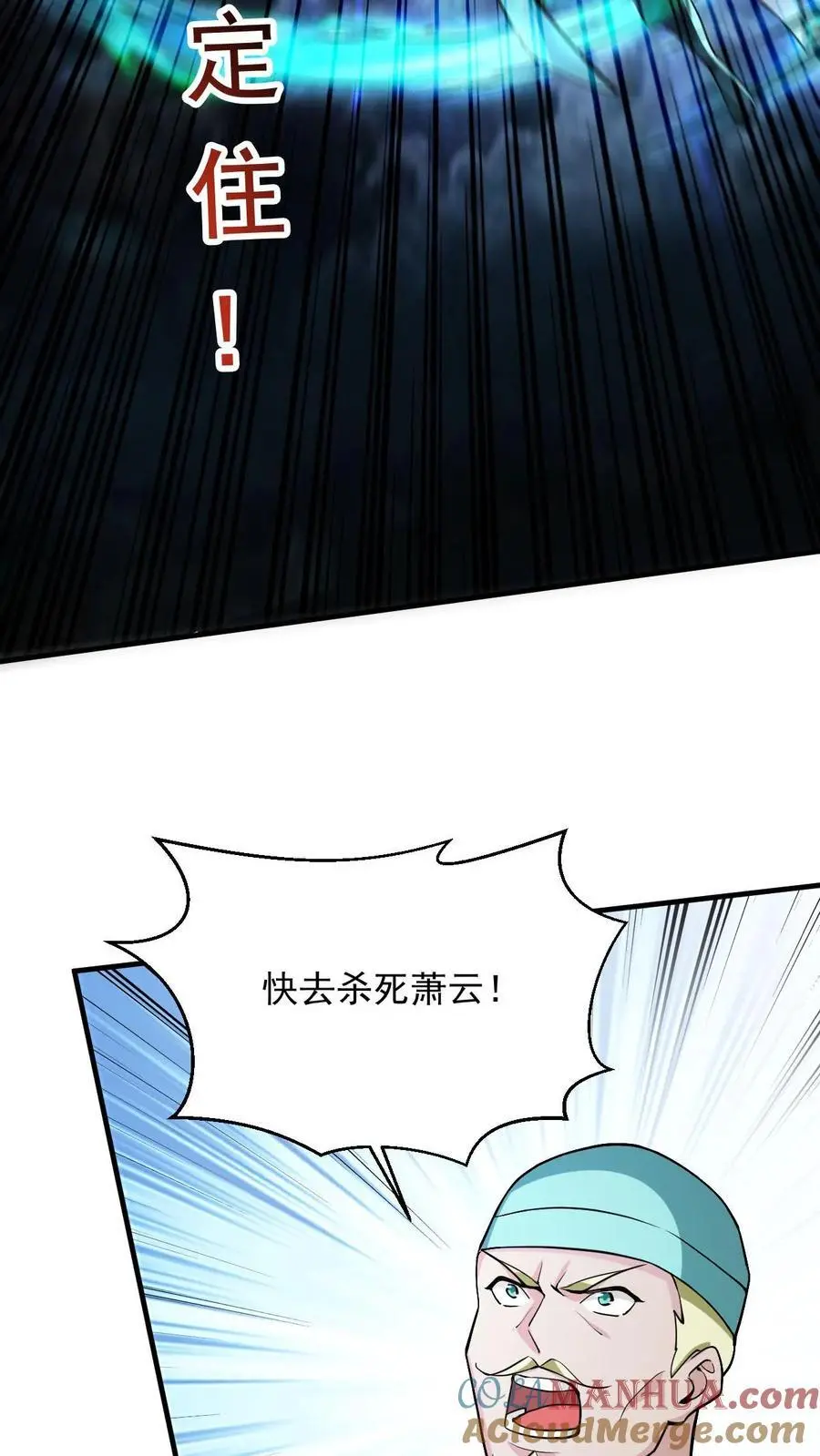第298话 孤注一掷16