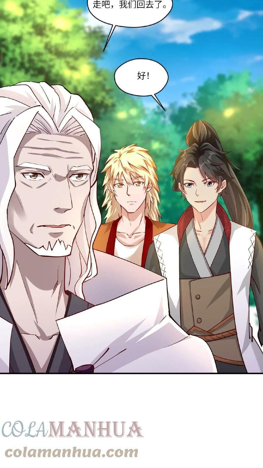 第69话 轰动14