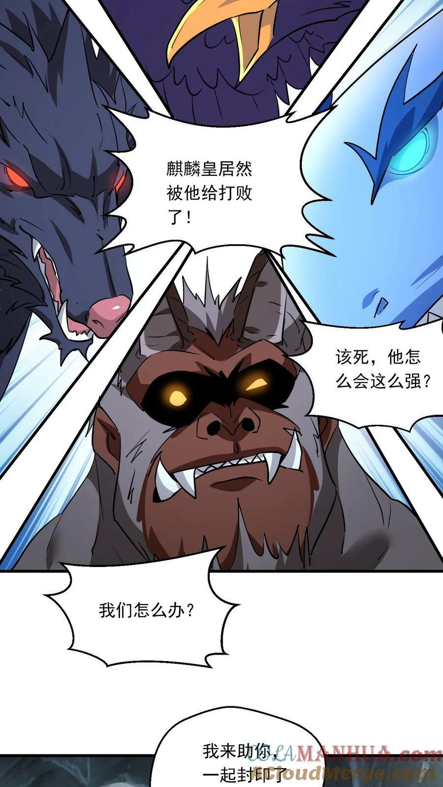 第131话 炸了18