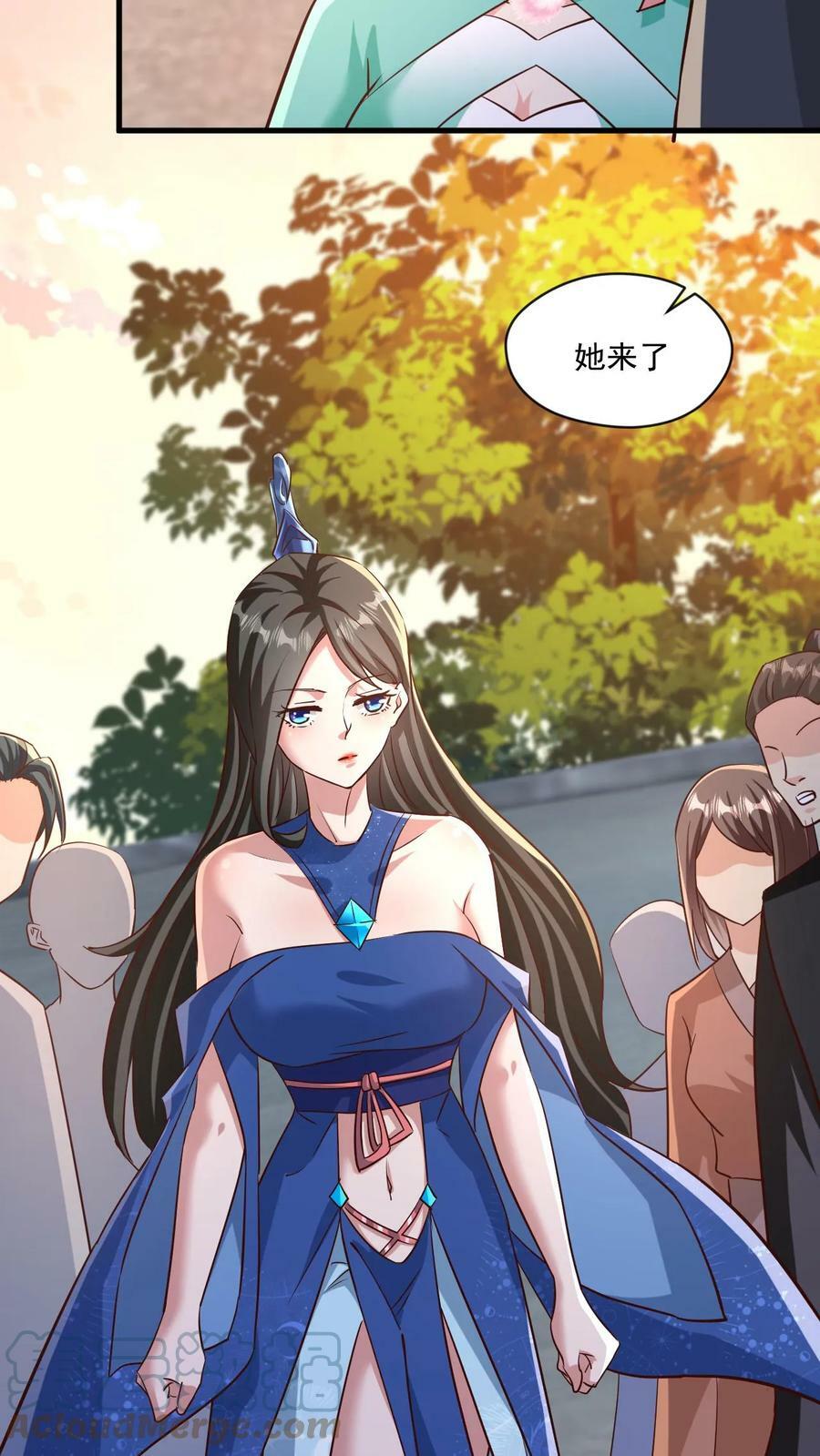第20话 排名第一的女弟子20