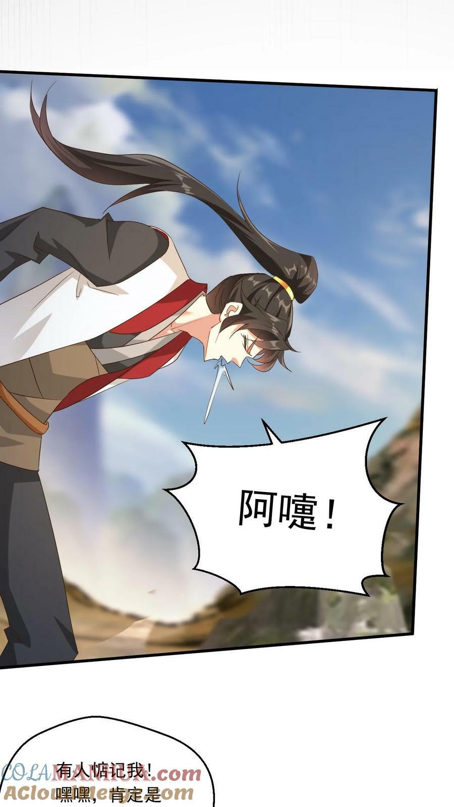 第202话 君狂人从不讲理30