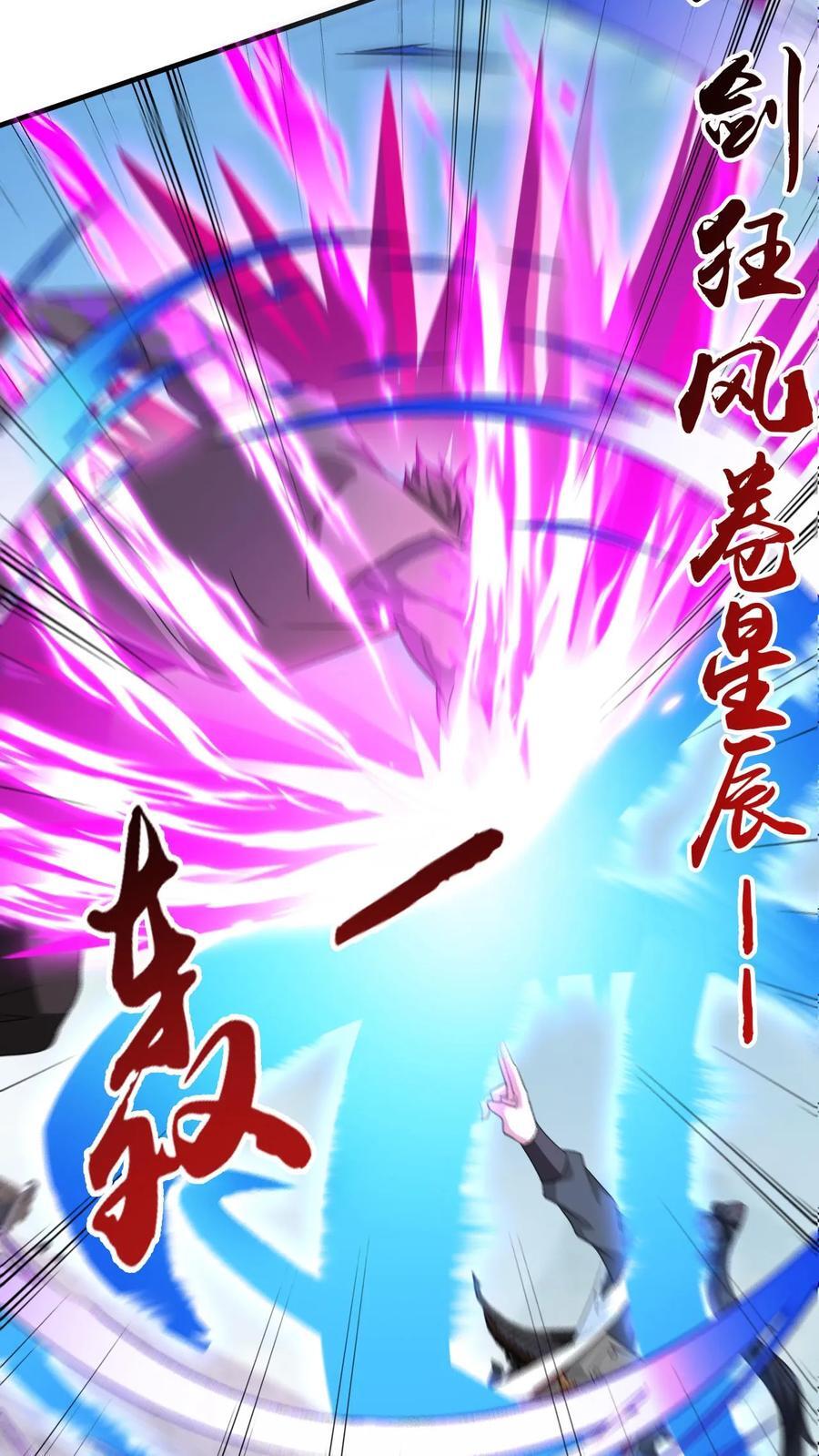 第254话 自己送上门33