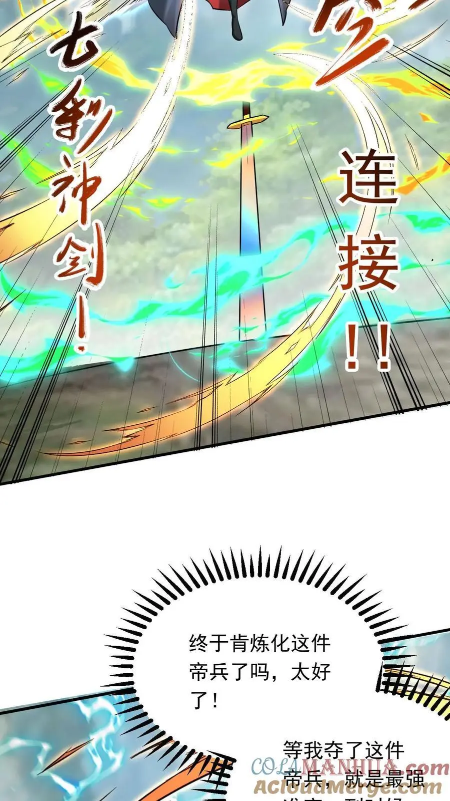 第302话 高调一战2