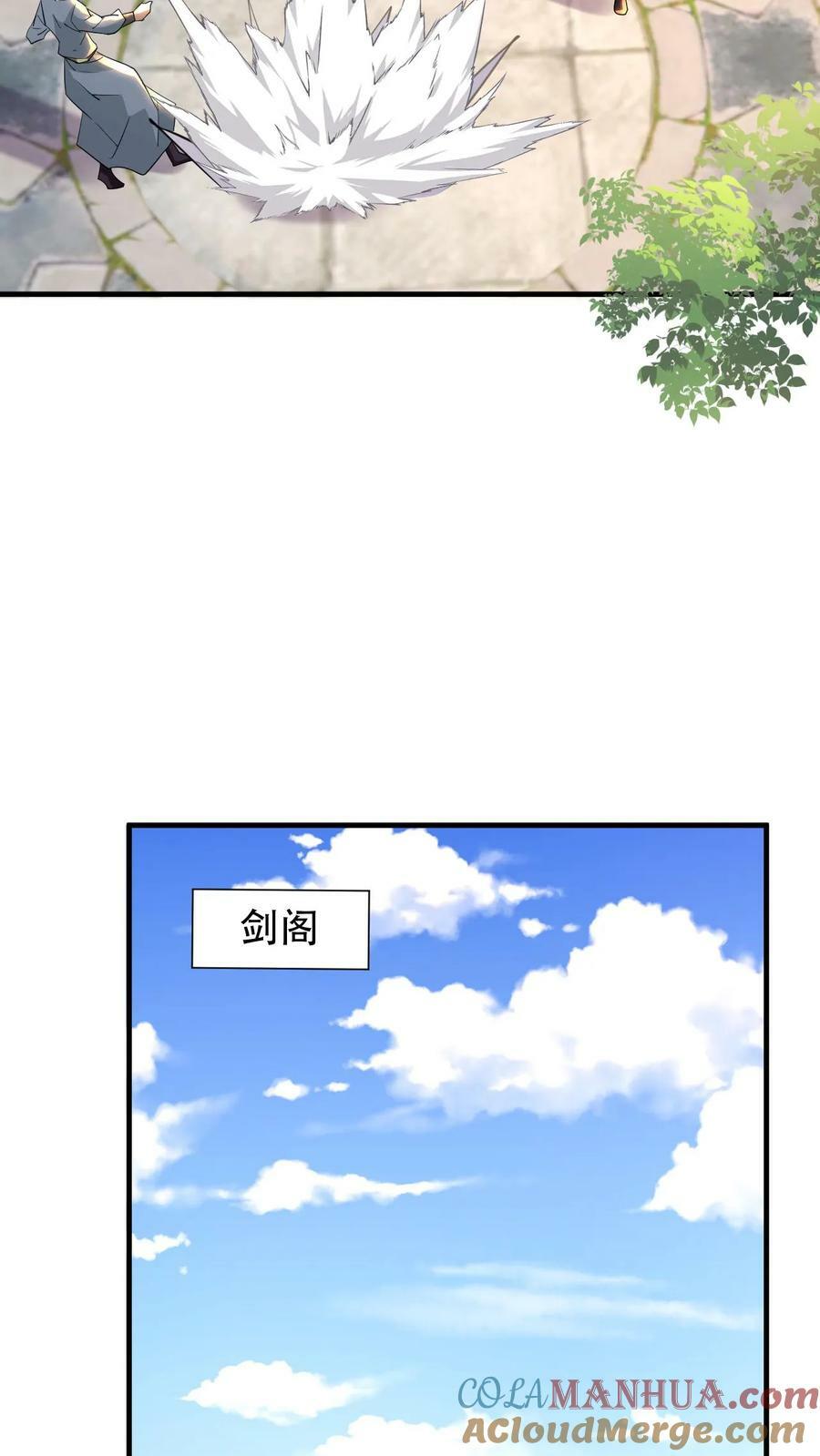 第181话 最强剑圣6