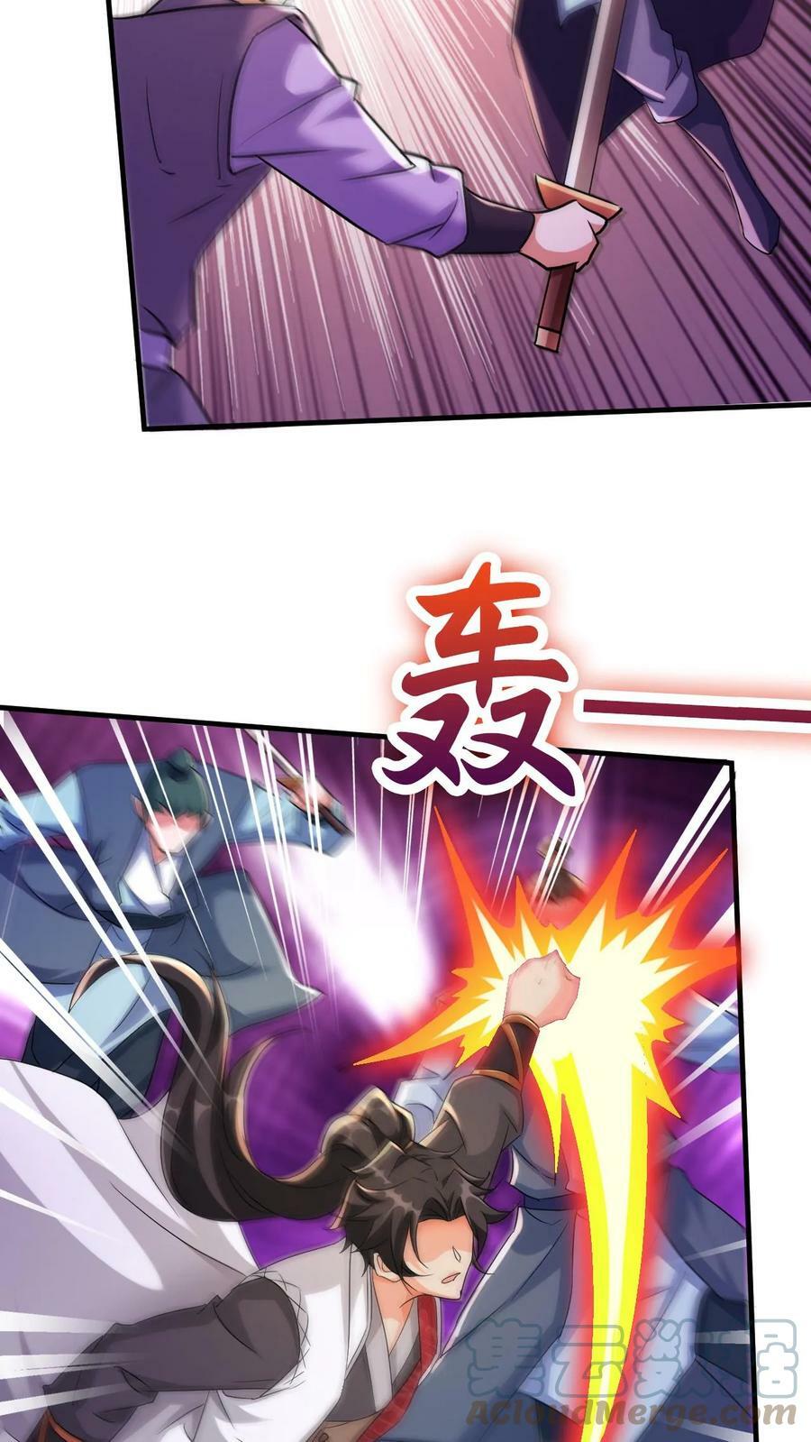 第44话 遍地灵宝6