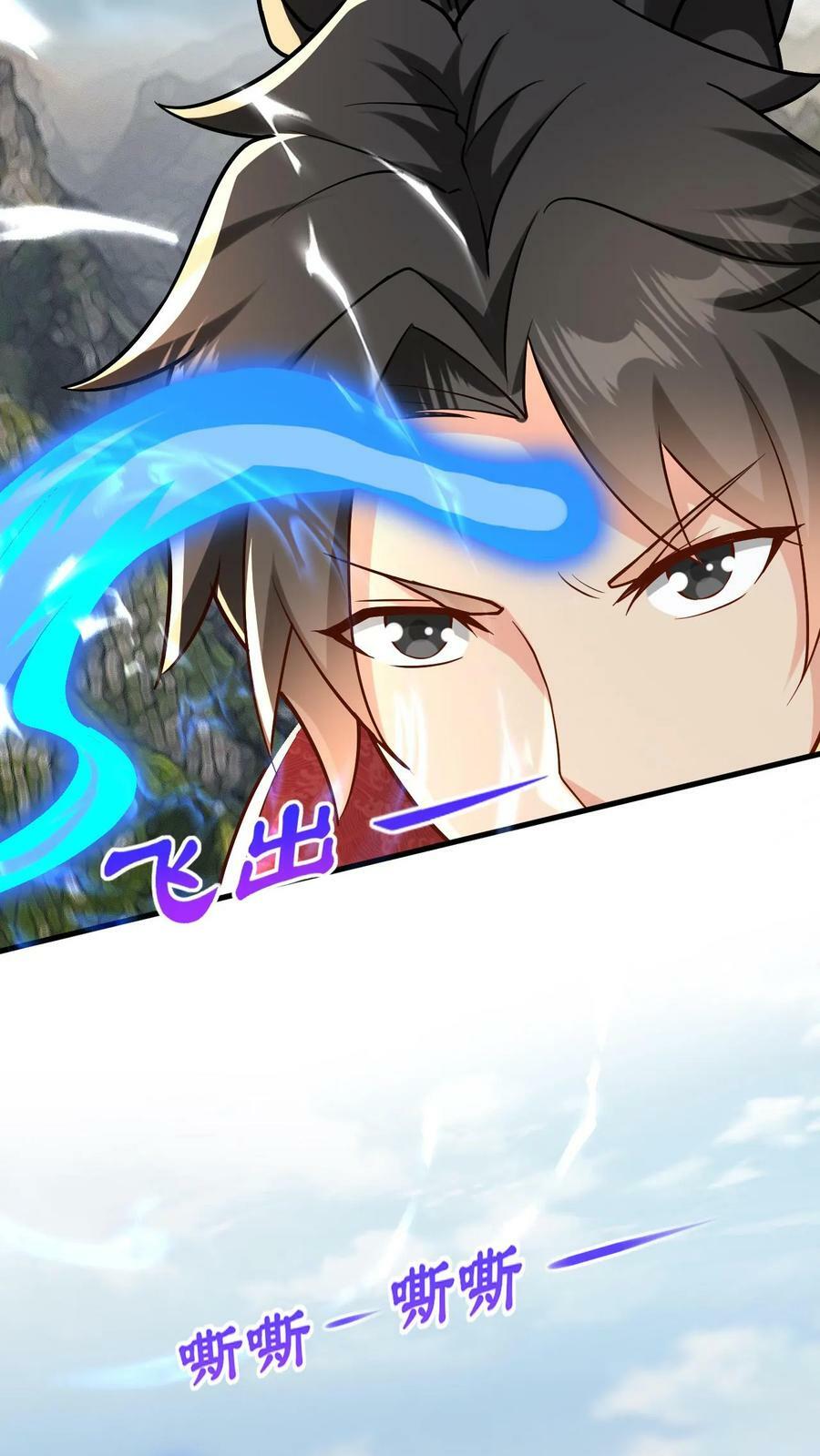 第102话 破开阵法11