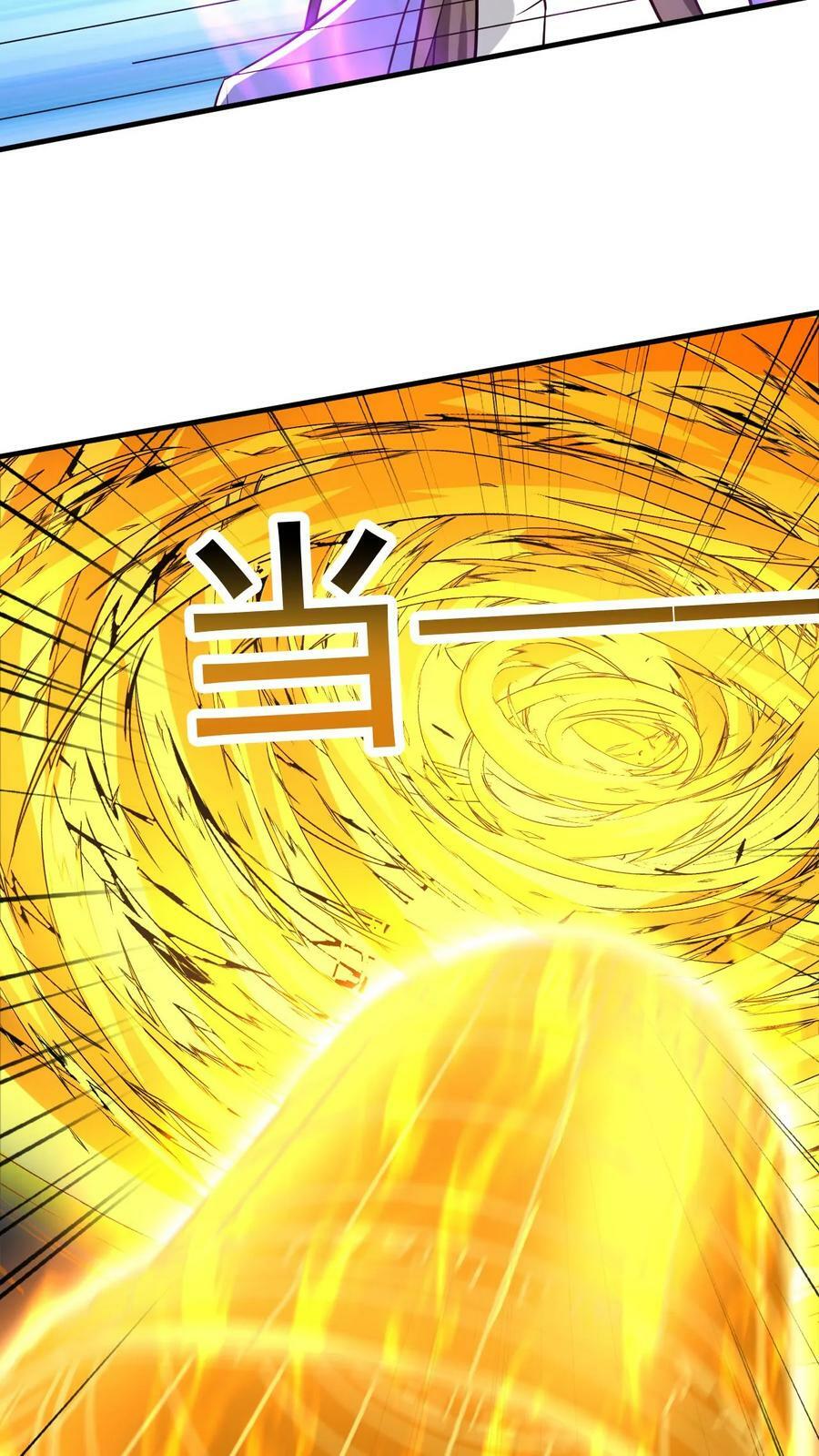 第209话 给你一定交代25