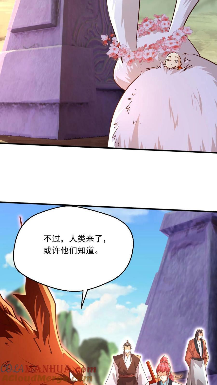 第157话 高手云集4