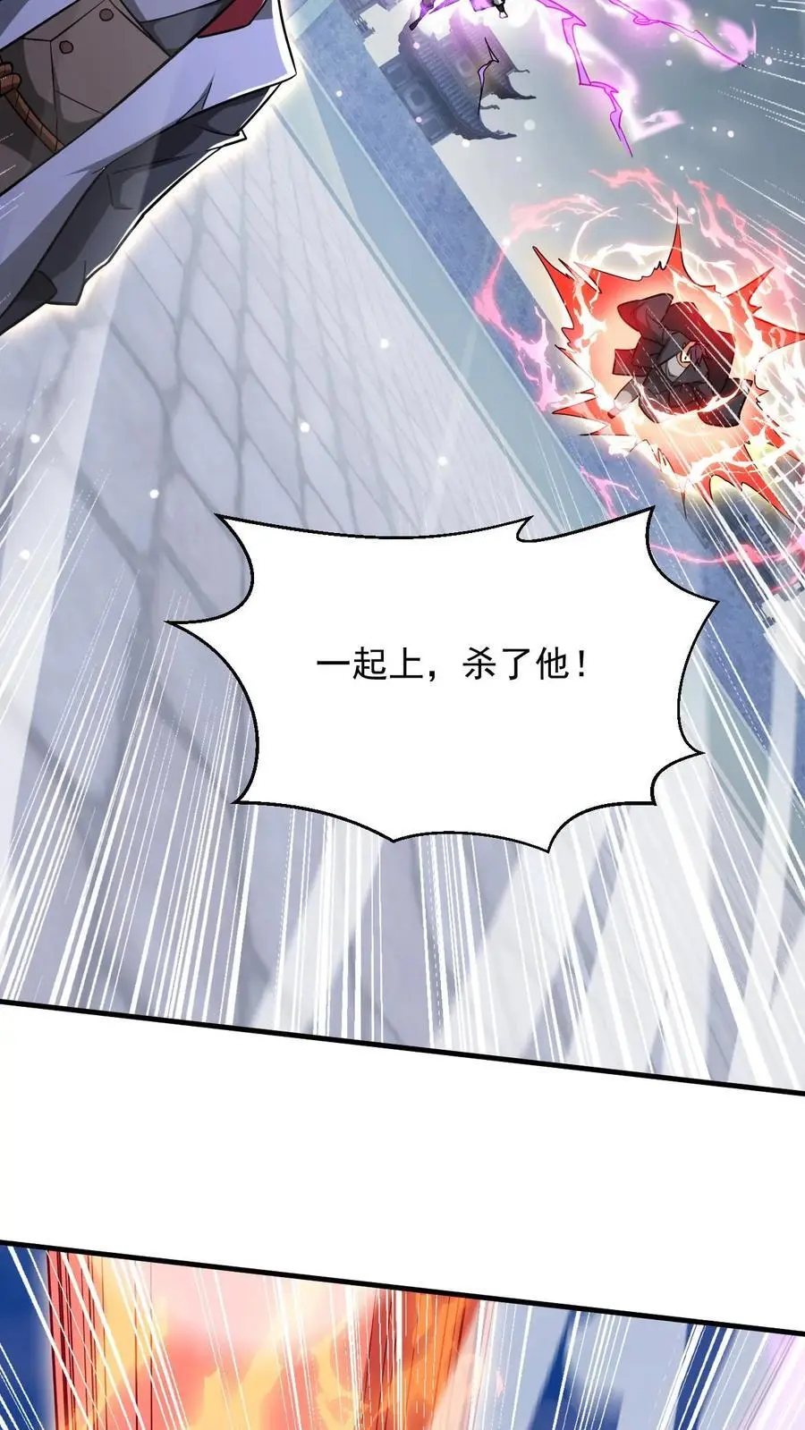 第280话 震惊全场11