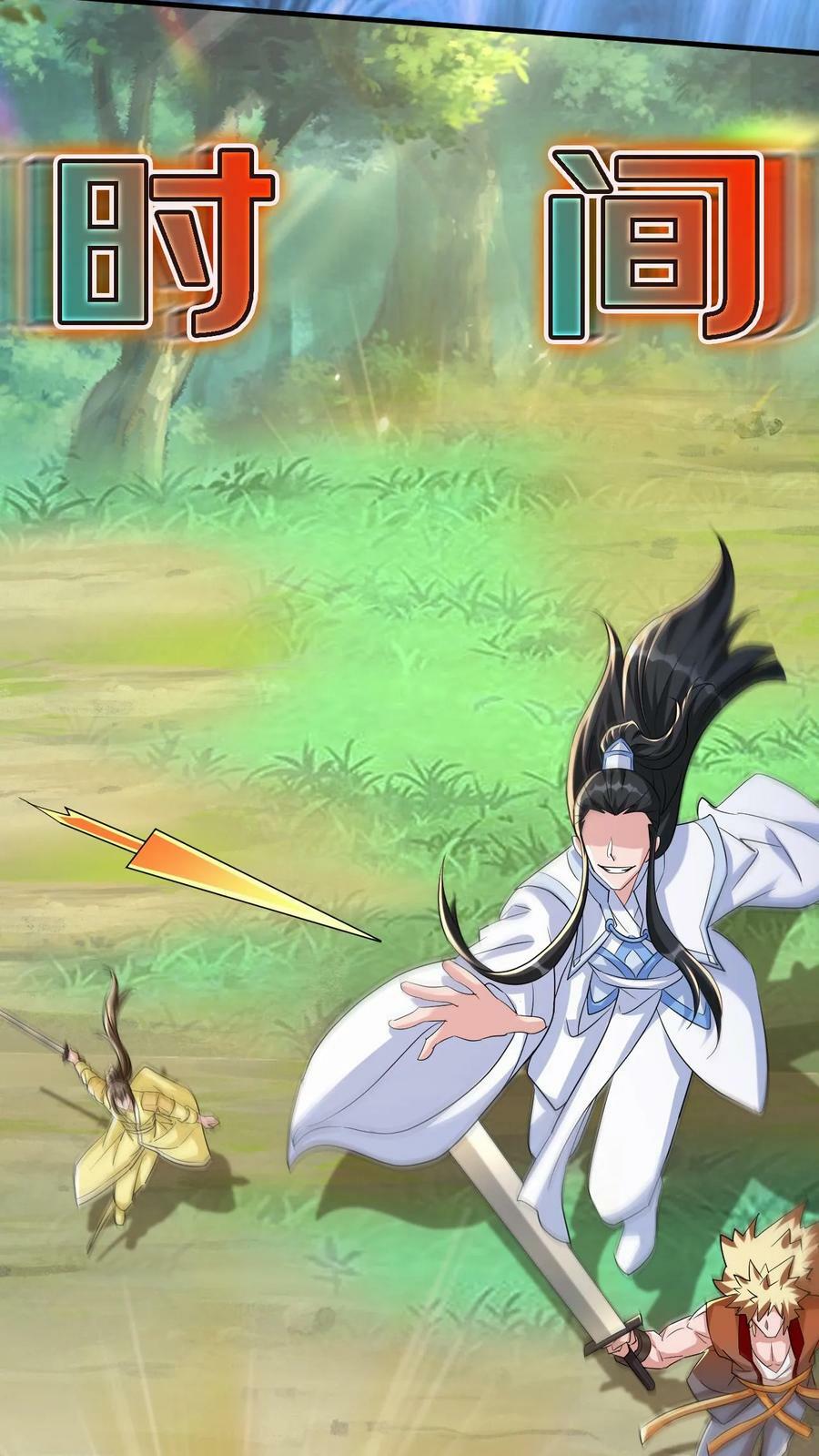 第49话 混战19