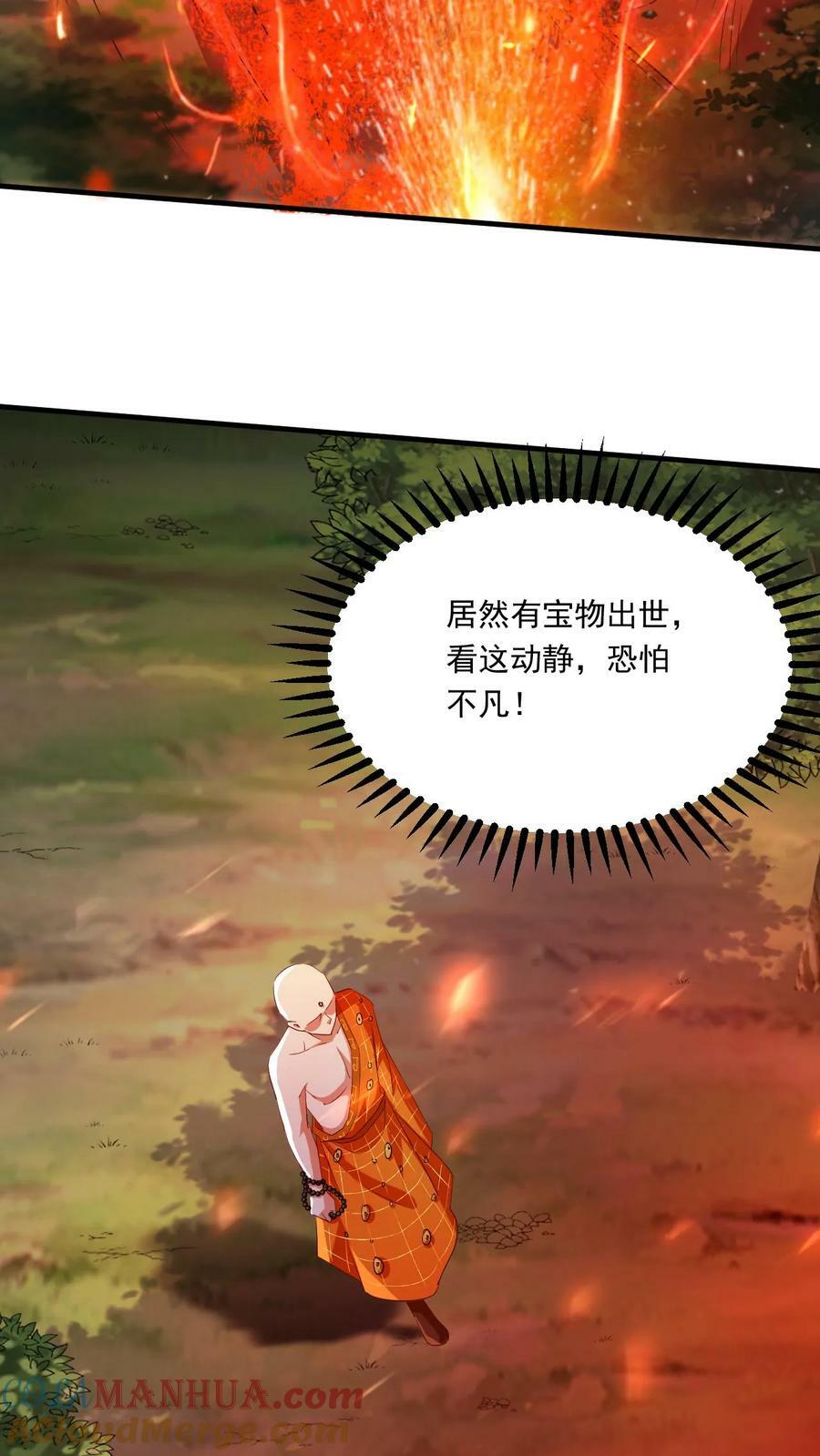 第149话 宝物现世30