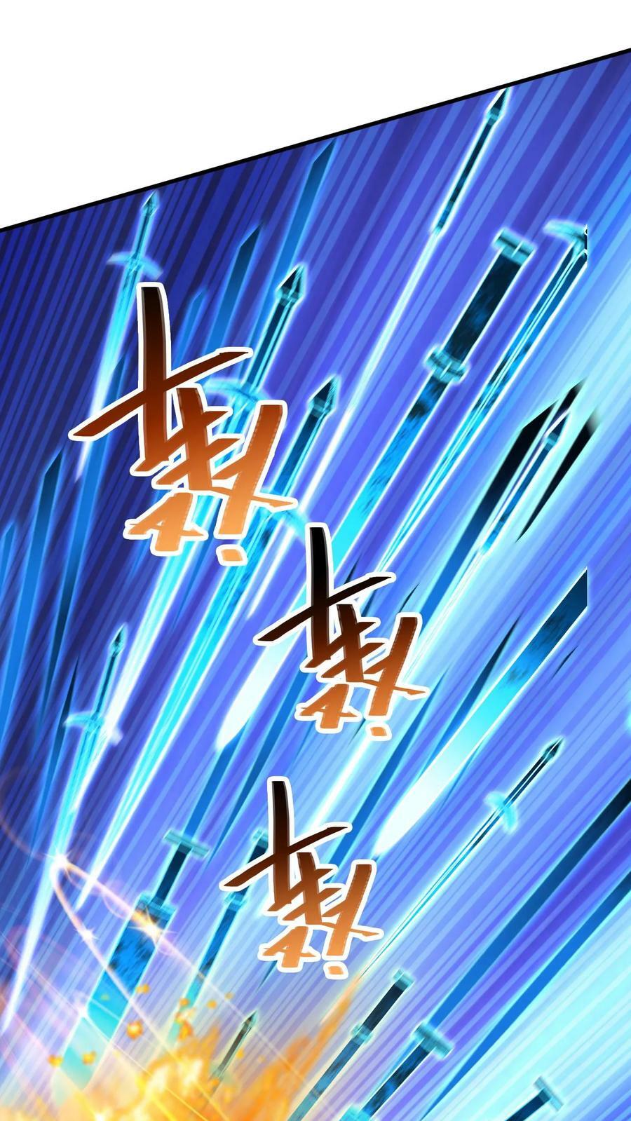 第90话 黑暗世界27