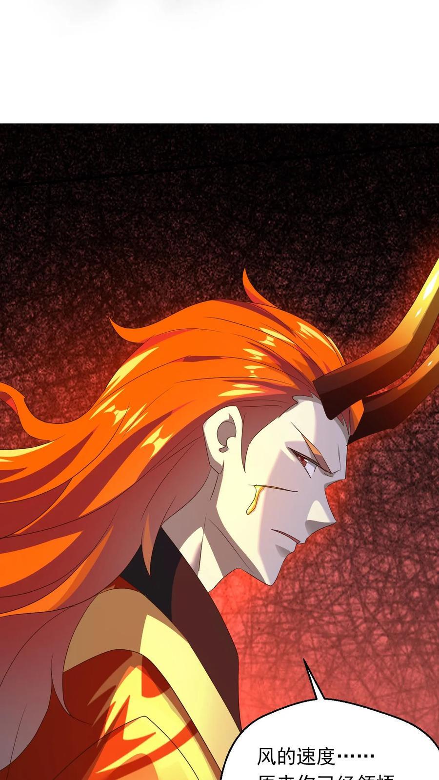 第252话 七种剑意9