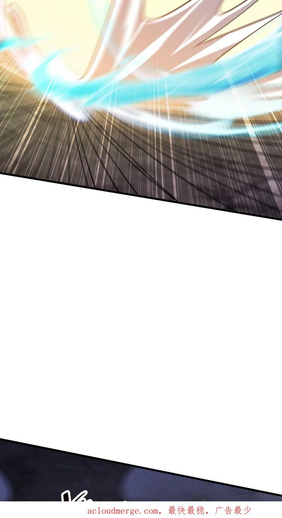 第101话 伴生圣兵33