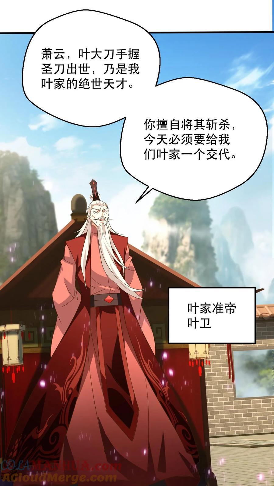 第238话 挑战16