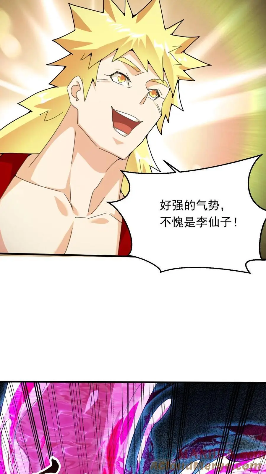 第270话 神魂颠倒的赵无极12