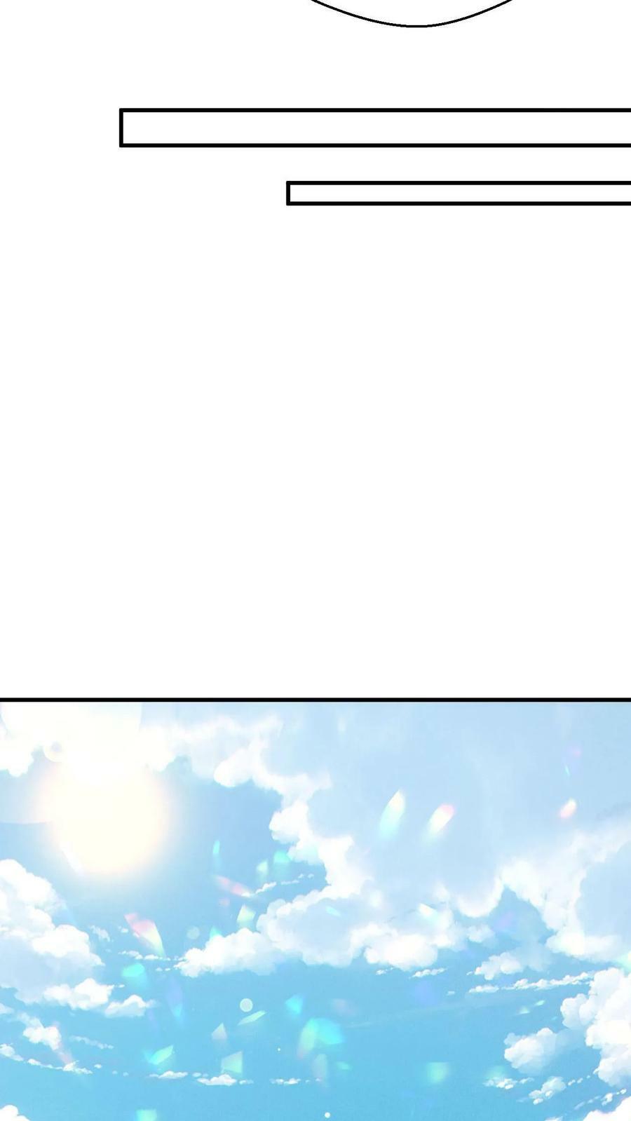 第78话 师尊看这是什么21